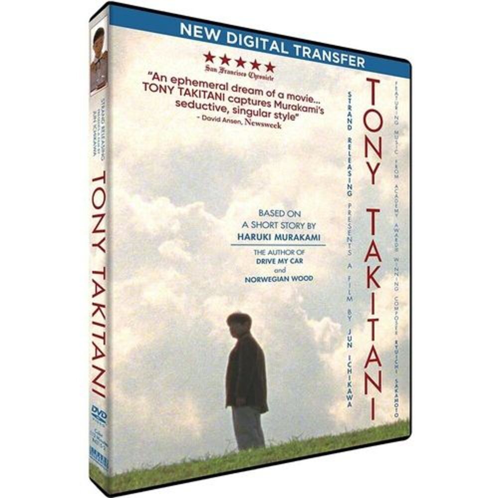 Tony Takitani  DVD